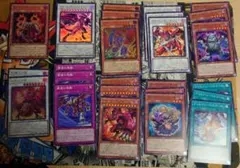 レッドデーモンズドラゴン 新規デッキパーツ まとめ売り