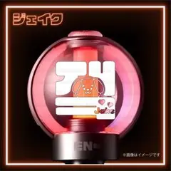 ENHYPEN エナプ ペンライト ステッカー ジェイク_hangle04 - メルカリ