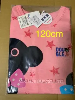 新品未使用　ミキハウス 半袖Ｔシャツ120cm