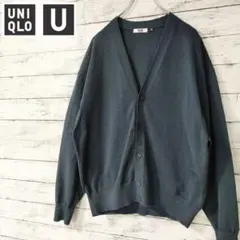 ★UNIQLO U★Vネックカーディガン★ダークグレー★カーディガン