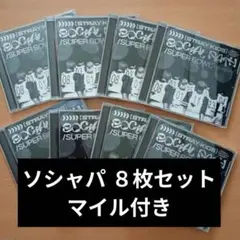 StrayKids スキズ 8枚まとめ売り ソシャパ 開封済 マイル付き