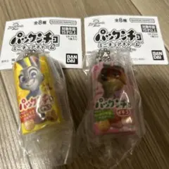 パックンチョミニチュアチャーム　ズートピア2