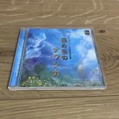 スタジオジブリ吹奏楽作品集