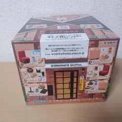 コメダ珈琲　リーメント　大人買い