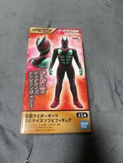 2026年最新】仮面ライダー ビッグサイズソフビフィギュアの人気