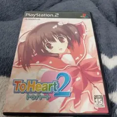ToHeart2 トゥハート2