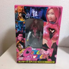 小*幸様 希少未開封劇場公開記念 キューティーハニー・リミテッドフィギュア サト 匿名配送】キューティーハニー リミテッド フィギュア 2004 佐藤江梨子