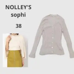 NOLLEY'S sophi リブカーディガン サマーニット シェル釦 エクリュのサムネイル