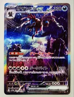 2026年最新】センタリング良好の人気アイテム - メルカリ