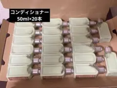 【★お値下済★12,000円分超】ロクシタン ヴァーベナコンディショナー