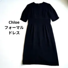 【美品】Chloe ロングワンピース フォーマル Iライン 卒園入学 ドレス L
