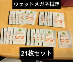 きおなたいす様 リクエスト 2点 まとめ商品