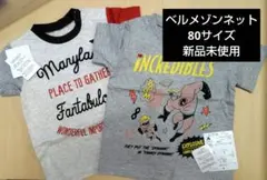 ◆新品◆ベルメゾン/Tシャツ　2枚セット/80/Mr.インクレディブルのサムネイル