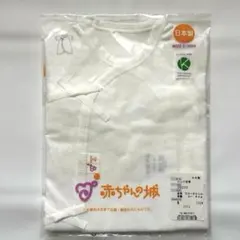 2026年最新】新品未開封ですので、中の状態がわかりません。経年劣化 