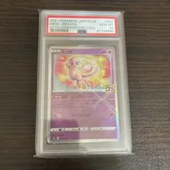 ミュウ25th ミラー PSA10 ポケモンカード ミュウ25th ミラー PSA10 - メルカリ