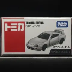 トミカ　REBORN リボーン トヨタ　TOYOTA スープラ トミーモール