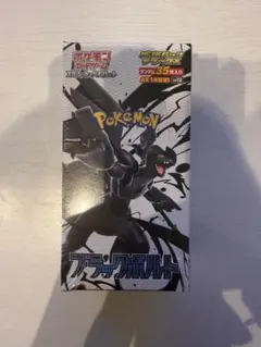 新品未開封】拡張パックデラックス ブラックボルト シュリンク付き