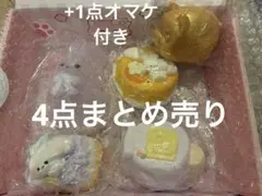 海外スクイーズ まとめ売り MOMOCO 4個セット +1点オマケ付き