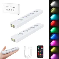 9色 LEDバーライト RGB 人感センサーライト フットライト