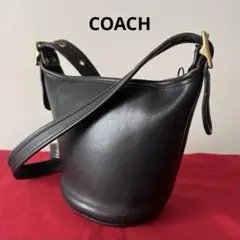 COACH オールドコーチ バケツ型 ショルダーバッグ クロスボディバッグ 黒