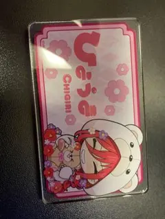 ブルーロック 千切 名札