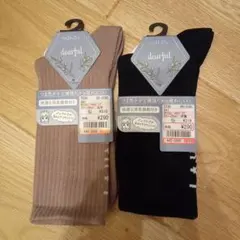 「新品」dearful 消臭機能付きソックス　 ベージュ/ブラック2足セット