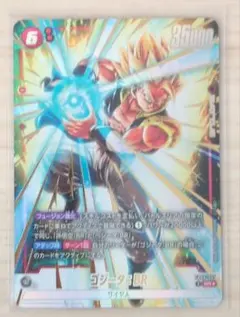 フュージョンワールド　ゴジータ∶BR FB09-007 SR☆パラレル