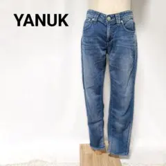 ​美品 ヤヌーク 柔らかストレッチデニムパンツ 24 日本製 濃淡ブルー