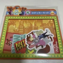 ズートピア ハッピーくじステッカーセット