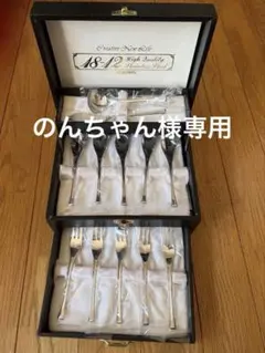 カトラリーセット AZUMA 昭和レトロ - メルカリ