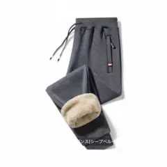 裏起毛　ジョガーパンツ　Lサイズグレー　極暖 男女兼用