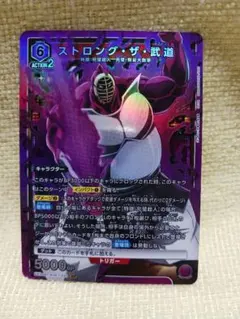 ユニオンアリーナ キン肉マン「ペンタゴン」R（レア）4枚セット
