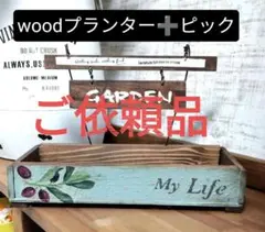 pepe様 リクエスト 2点 まとめ商品