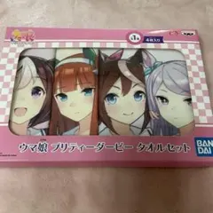 2026年最新】ウマ娘バスタオルの人気アイテム - メルカリ