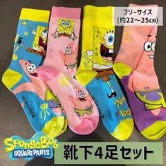 スポンジボブ　ハイソックス4足セット