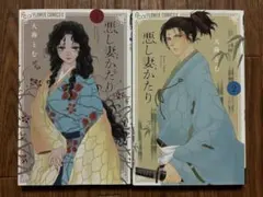 Item thumbnail for item f5cc2b4d-b498-49bc-ae49-c07948ba213b