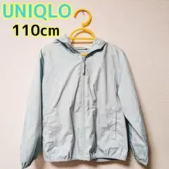 UNIQLO ポケッタブルパーカ 110cm ユニクロ UVカット 長袖 水色のサムネイル