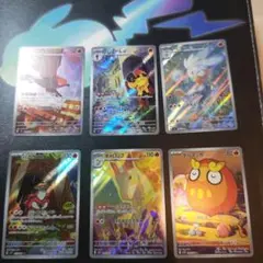 おまけ付き ポケモンカード 炎タイプ AR 6枚セット