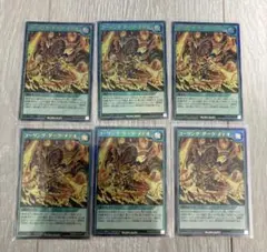 【確実最安値！】遊戯王ラッシュデュエル コーリング・ダーク・メテオ