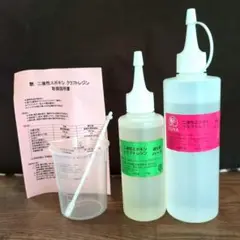 艶 二液性エポキシ クラフトレジン液 375ｇ