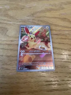 プラスル AR SV3a レイジングサーフ 065/062