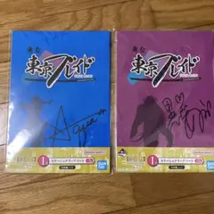 推しの子　一番くじ