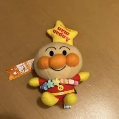 アンパンマンまんまるチャーム