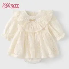 【未使用】セレモニードレス 80 レース ロンパース お宮参り 退院着 女の子