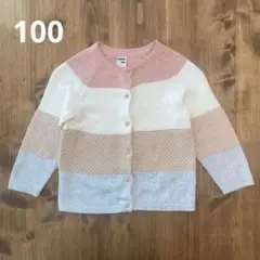 Ｈ＆Ｍ　コットンカーディガン　100