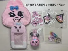 おぱんちゅうさぎ まとめ売り