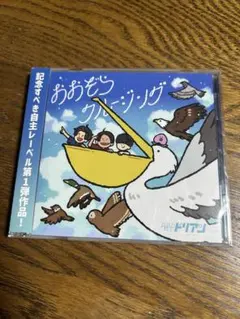 2025年最新】超能力戦士ドリアン cdの人気アイテム - メルカリ