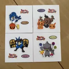 ポケモンパン　シール　ハロウィン　ウェルカモ　ボクレー　ルカリオ　ジュペッタ