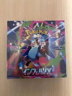 シュリンク付き インフェルノX 　1box　ボックス　新品未開封　シュリンク付