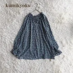 美品✨組曲 洗える キャンディースリーブ 花柄 ブラウス フリル ギャザー